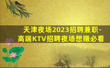 上饶酒吧招聘