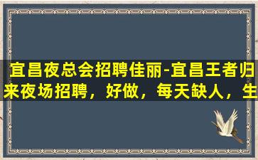 龙岩酒吧招聘