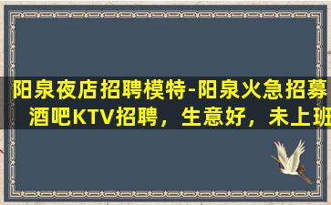 盘锦夜总会招聘